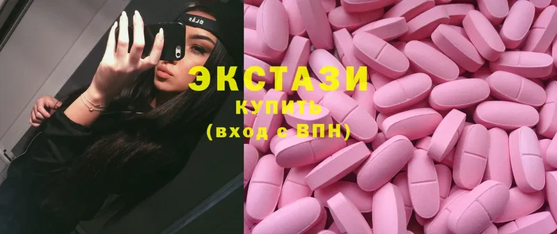 ЭКСТАЗИ 300 mg  Чебоксары 