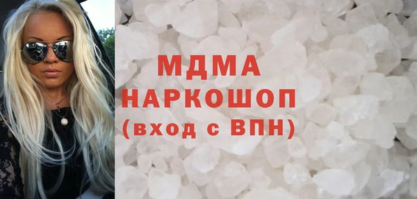 MDMA Premium VHQ Волосово