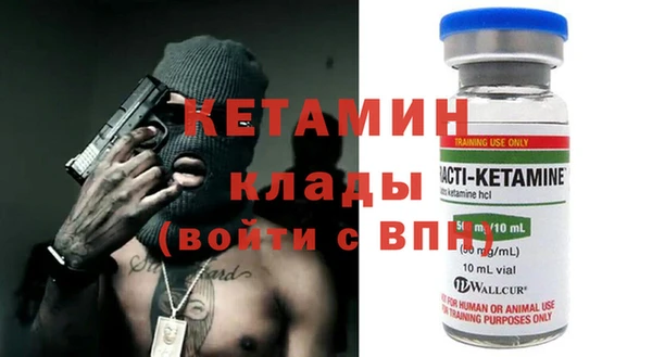 MDMA Premium VHQ Волосово