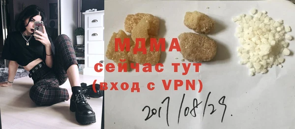 MDMA Premium VHQ Волосово