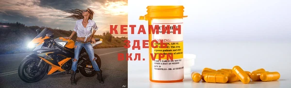 MDMA Premium VHQ Волосово