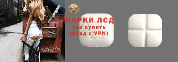 MDMA Premium VHQ Волосово